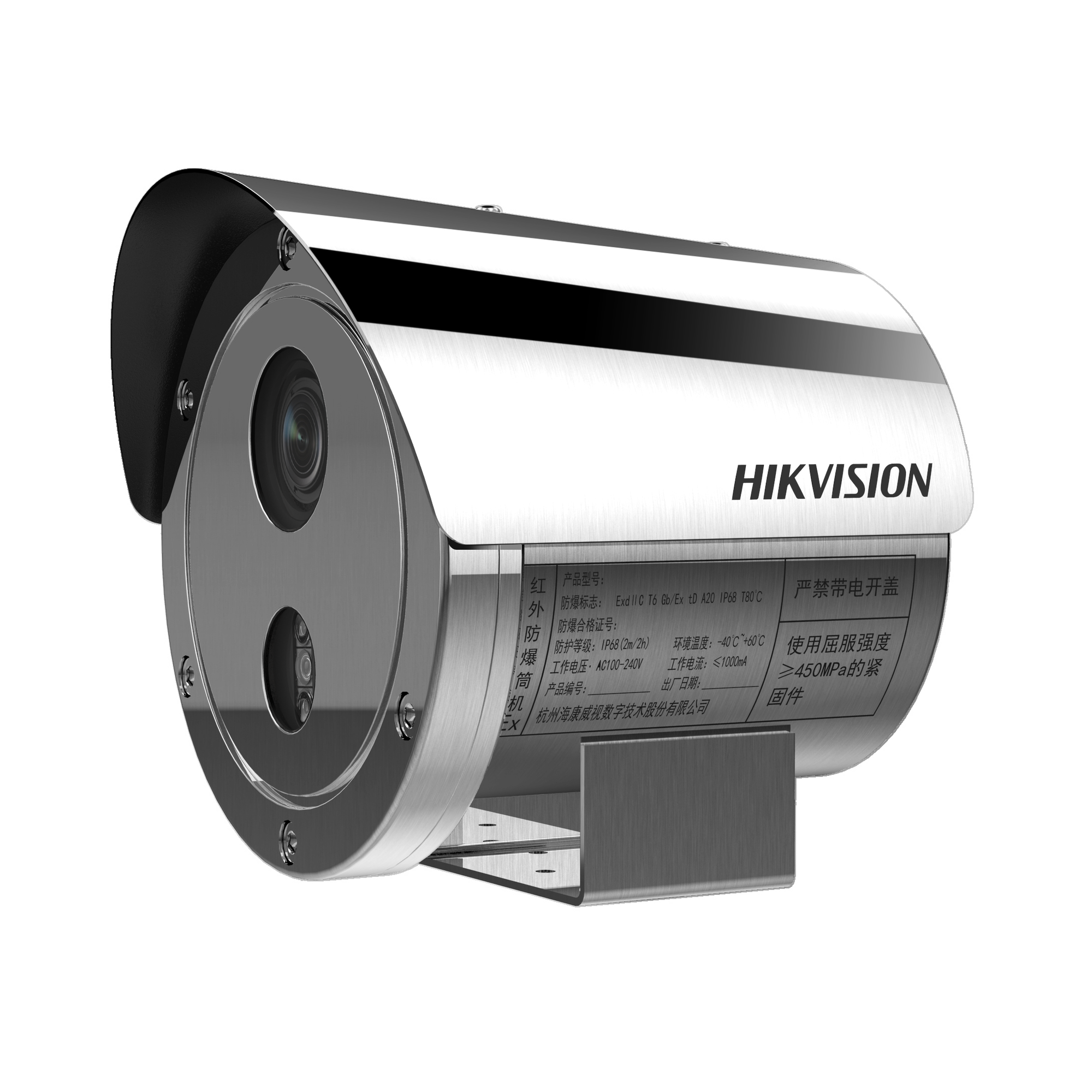 IP Camera DS-2XE6445G0-IZS/304 4MP 2.8-12mm Bullet